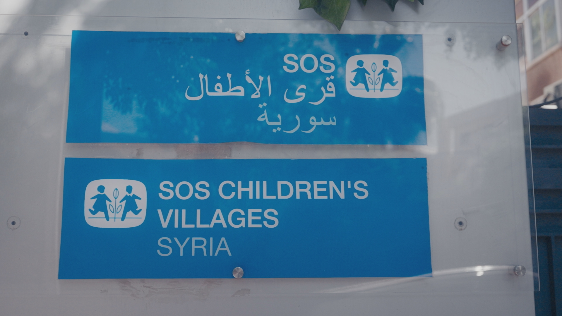 原作主篇第二图：许多有失踪儿童的家庭认为总部在奥地利的 SOS Children’s Villages 与其失踪有关，且